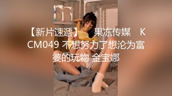 【娇小美女】蜜桃臀身材很好 和粉丝骚聊互动