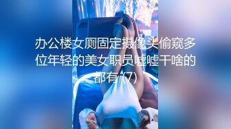 骚逼美乳情人喜欢被后入 操起来很放得开