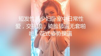 “你尿我逼里了”现在的美女都太贱了