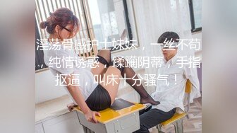 高颜值女神的诱惑，全程露脸各种风骚，性感蜜桃臀上下晃动求操