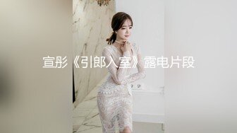 STP26378 ?顶级女神? 超火爆剧情片蜜汁白虎尤物▌娜娜▌女上司的勾引激情肉欲 究极肉体欲火焚身 内射极品饱满白虎神鲍