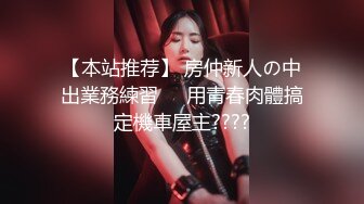 汉服晋江高颜值女神晓晓极品身材各种制服丝袜啪啪口活超级棒