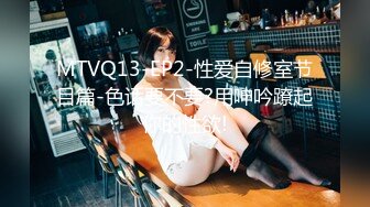 天美传媒原创华语AV品牌-父子俩的援交学生妹男朋友的爸爸也是我的金主爸爸