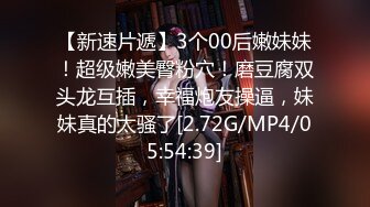 糖心Vlog最新出品國產自拍～14