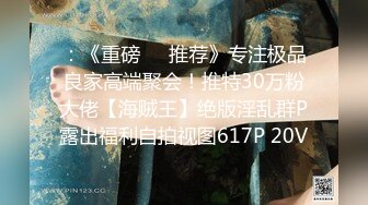 淫荡骚女SM黑绳捆绑开档灰丝无毛逼滴蜡，红色高跟鞋翘屁股小皮鞭，灌肠假屌爆菊大黑牛震动，玩弄一番再开始操