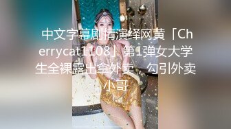 咸湿房东浴室摄像头偷拍 逼毛浓密大奶女租客洗澡小水枪对着逼逼冲洗自慰样子很销魂