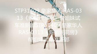 最新 妍妍 巨乳蘿莉與蘿莉的強力碰撞[154P+1V/1.9G]