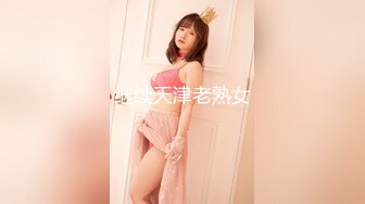 【新片速遞 】 【绝版性爱❤️豪乳丰臀】极品反差人妻『MRmS』出轨日记 喜欢给老公带绿帽 疯狂性爱 直上云霄 极品水蛇腰 露出做爱 