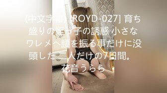 STP24235 之前退役的某个老探花 新勾搭一个少妇 风骚妩媚 酒店啪啪无套 一脸媚态真是个男人榨汁机