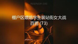 人妖系列之比女人还可爱温柔的黑丝短裙无限遐想的妖妖在浴缸里掰开双腿享受着操屁眼带来的快感超诱惑