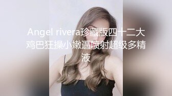  漂亮少妇吃鸡啪啪 被大鸡吧无套输出 白虎馒头鲍鱼超粉嫩 淫水多 一吊白浆 拔枪怒射