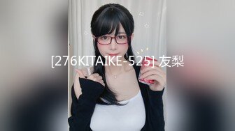 【MP4】[国产]ID5239 绿奴房东的极品人妻