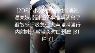 炮友小少妇的诱惑