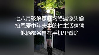 美女老师上门补课被猥琐家长下药迷翻换上黑白丝袜轮流玩 (4)