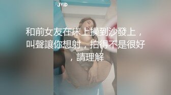 兔子先生 前女友订婚礼物