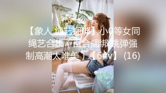 【鑫仔】24.06.03 偷拍 网络奔现 大奶人妻~老公不在家~很是主动 被干到嗷嗷叫