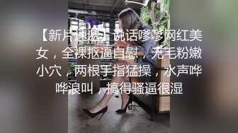 ✿小清新萌妹✿甜美可爱萝莉〖pinkloving〗妹妹的小穴更嫩还是乳胶娃娃的小穴更嫩？哥哥喜欢插哪一个呀