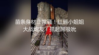 果冻传媒-被拐卖的外国美女 找到爱情是幸福 结果是圈套 超女神吉娜