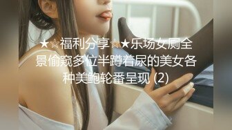 【新片速遞】   纯欲反差清纯少女【优咪】✅调教淫荡的小恶魔，连续高潮的母狗、肛门调教、二穴插入、连续高潮(中文对白)