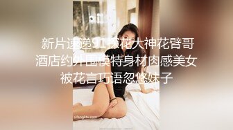 人妻，帮我舔J8