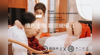 顶级喷水御姐 裸舞诱惑【小狐狸520】自慰潮喷高潮  (102)