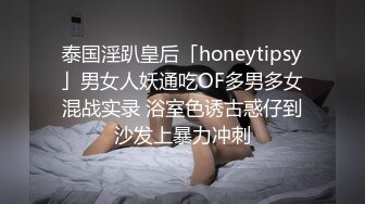  淫荡骚女SM黑绳捆绑开档灰丝无毛逼滴蜡，红色高跟鞋翘屁股小皮鞭