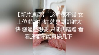 声优小允极品白虎美穴淫语骚话视听享受，露奶情趣装半脱下丁字裤，圆润美臀扭动摇摆，跳蛋塞逼高潮呻吟