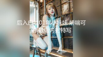 被男友开发调教而成的泰国群P女王「unicorn_2808」OF私拍 御姐粉色死库水肛塞屄塞肉棒全用上了再挨一顿操 (1)