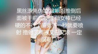 ★☆全网推荐☆★苗条大长腿宅男必备，微博推特极品露脸福利姬【乐萌宝】付费私拍，道具紫薇各种淫态，越漂亮越反差