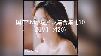 楼梯上后入风骚小母狗✿劲爆完美身材暴力后入翘臀，给骚逼干的淫水泛滥哭腔呻吟，美腿尤物极度淫骚