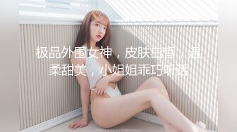 【新片速遞 】《台湾情侣泄密》饭店美女经理被调教⭐上班时间B里塞跳蛋还要拿出来尝一尝