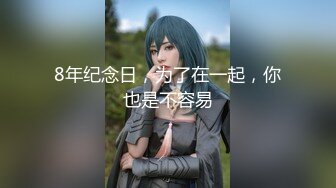 下 Onlyfans极品白虎逼清纯反差小姐姐Rabby的!