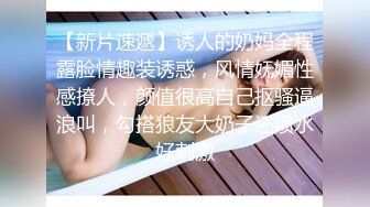 OnlyFans臀控福利【cutefruit18】极品巨臀~视觉效果拉满~坐脸视角自慰【269V】 (114)