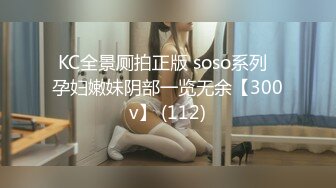 《重磅✅硬核》网美推车系列FansOne极品蜂腰蜜桃臀反差小姐姐各种高速后入啪啪响叫声销魂撸点很高