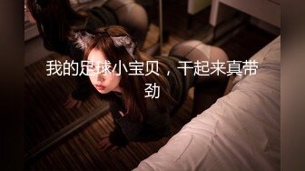 超淫荡夫妻『分享我的淫妻』媚黑淫妻疯狂五月 诚邀黑人小哥虐操情趣白丝淫妻