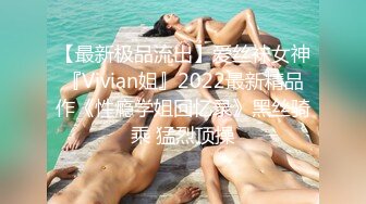   漂亮黑丝美眉 绑着大大M腿  奶子鲍鱼夹着夹子被无套输出