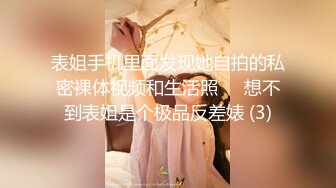 极品翘臀长腿网络女神【优优】最新定制，妖艳淫母的三套性感情趣内衣榨干你1