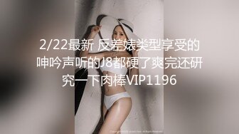 STP25297 又一个可爱漂亮的美女下海，特别开朗小小少女，多种棒棒自慰叫声超级甜美