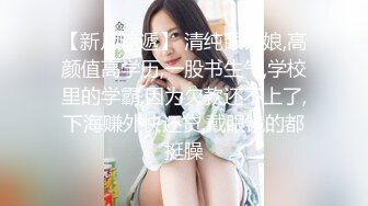  素颜大奶子黑丝女上位无套啪啪，插完卖力，特写白虎穴