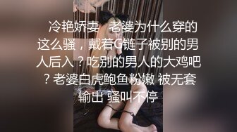 【OnlyFans】逃亡JJ爱KK，狂干群P，大型淫乱场面，两人真实夫妻，女的身材超级棒，群p的场面太过震撼 2