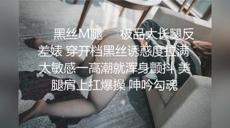 极品骚货小酒窝大长腿女神来袭高挑完美身材，甜美颜神 劲舞很卖力