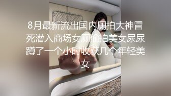 专业TSCD调教师「Mr.Bear」推特全量人妖BDSM资源 海量TSCD约炮调教眼花缭乱 (5)