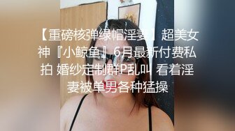 [2DF2]高颜值性感女老师的全裸瑜伽课 纤细身材 一线天美鲍 [BT种子]