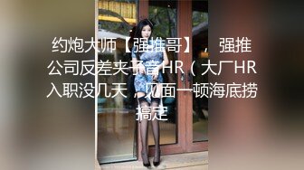 异域风情漂亮小姐姐肤白胸大腿长激情啪啪连干两炮