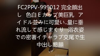 【新片速遞】  【情侣❤️性爱流出】极品美少女沦为恋爱中的傀儡 厕所啪啪香艳蜜臀 极深后入美妙呻吟 被肉棒征服极致酮体享受