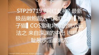 (麻豆傳媒)(rs-012)(20221214)世足狂熱絲足狂潮 ep4av篇-宋南伊