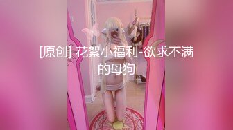 天美传媒TM0166性爱笔记EP3-伊婉琳 熙熙