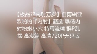 开档肉丝逼逼里面还塞个跳蛋