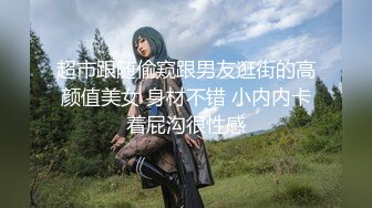 【新片速遞】 【清纯尤物❤️十个眼镜九个骚】被土豪爸爸圈养的气质女神『uareso』超大尺度私拍 各种调教让人看得心痒痒 高清720P版