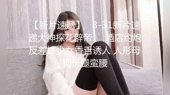 SPA女子养生馆里的特殊服务黑丝诱惑道具玩逼揉奶抽插